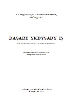 Daşary ykdysady iş